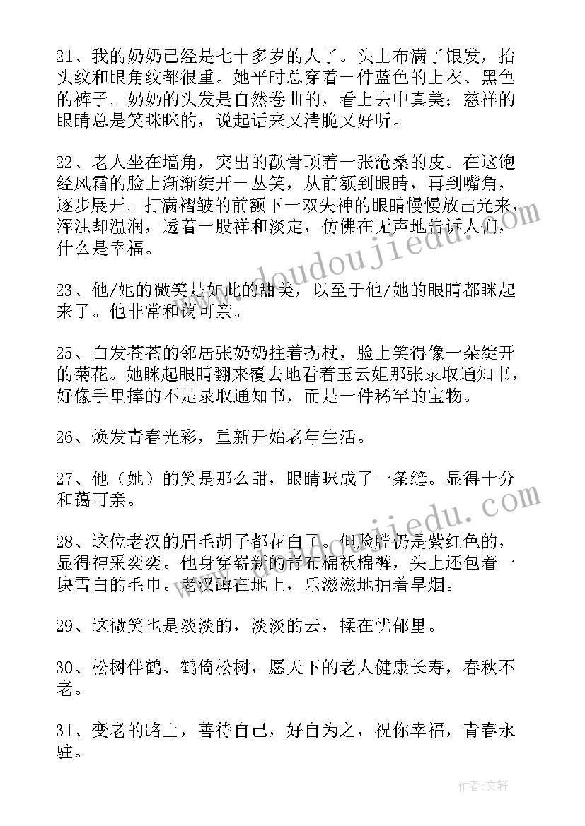 最新家访活动总结(通用8篇)