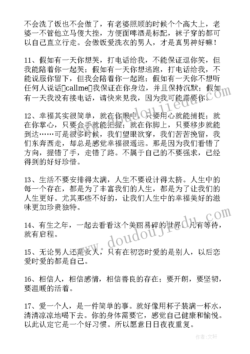 最新家访活动总结(通用8篇)