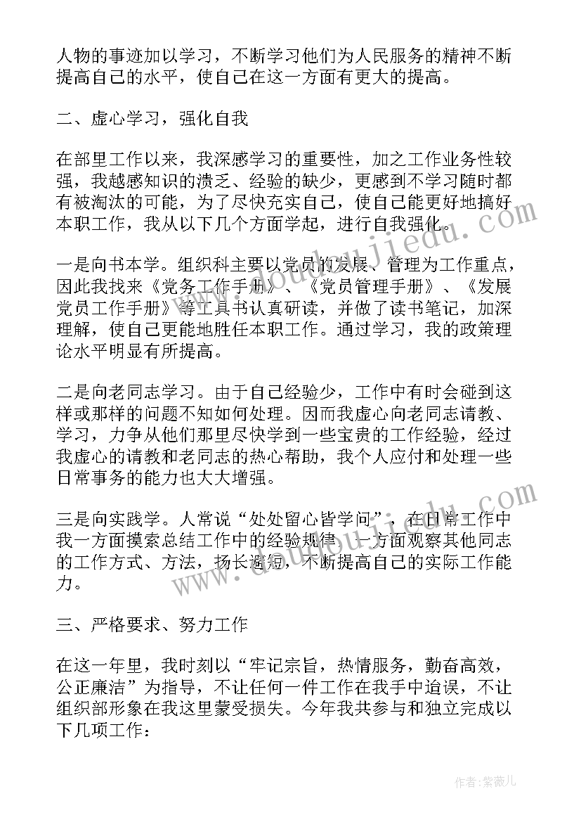 2023年铸造工工作总结(大全9篇)