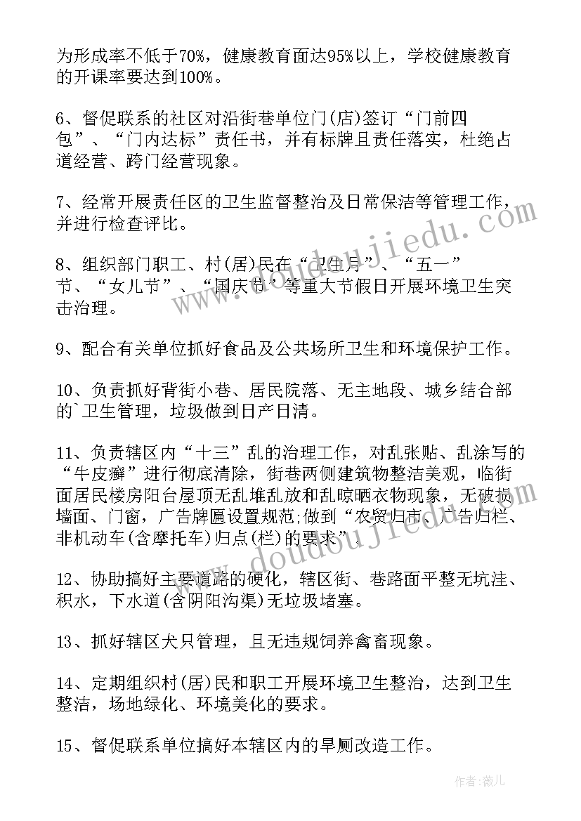 2023年店面员工合同(汇总7篇)