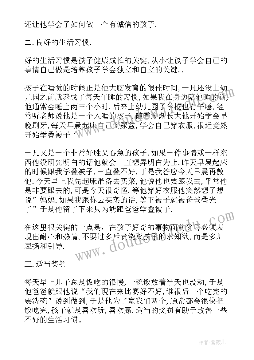 最新烹饪劳动心得体会(优秀8篇)