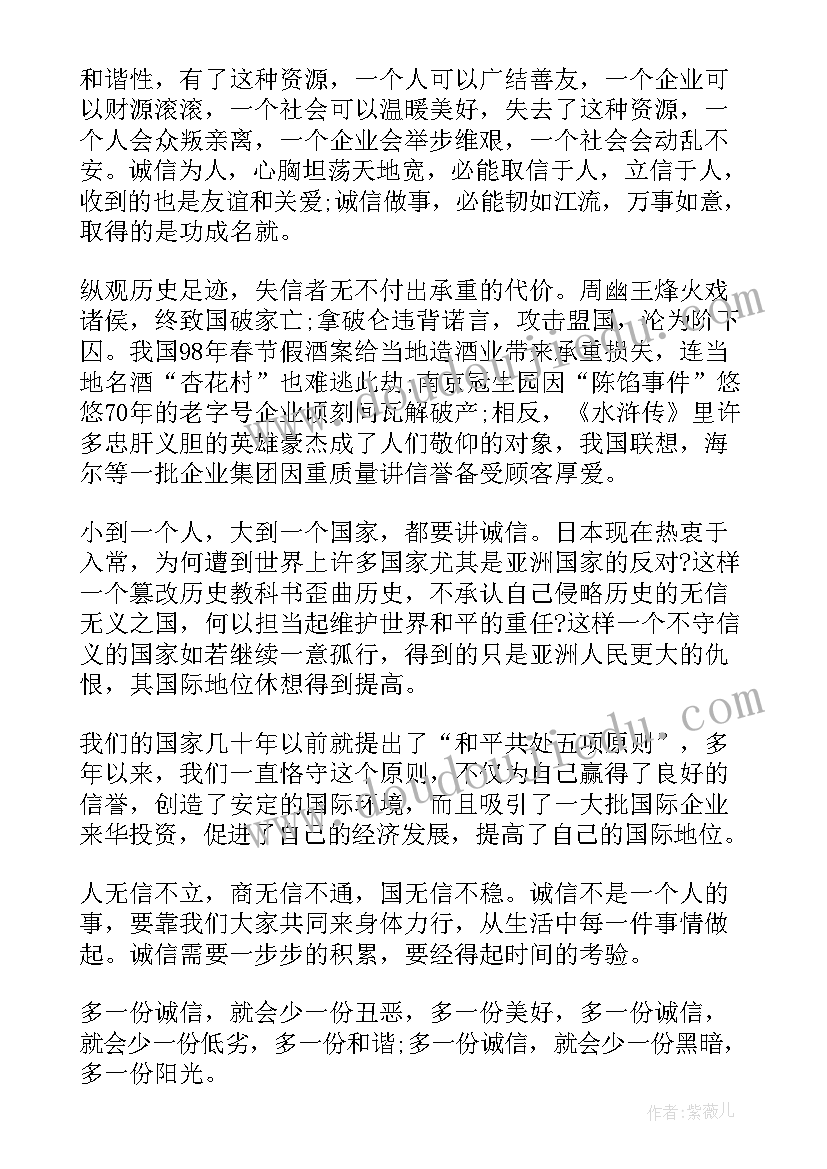 最新烹饪劳动心得体会(优秀8篇)