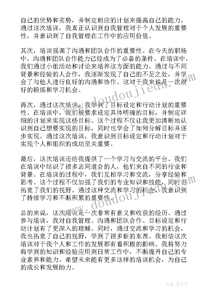 青志部工作总结(模板9篇)