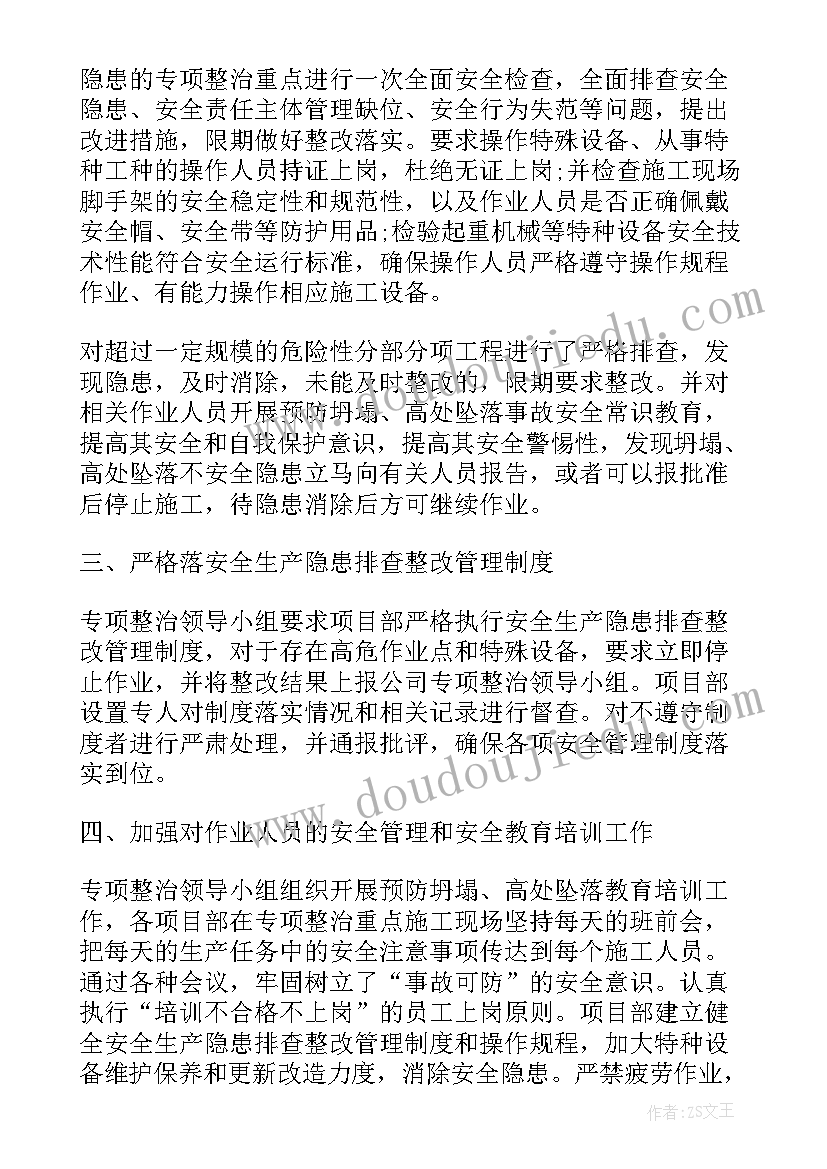 摄影助理工作总结(通用8篇)