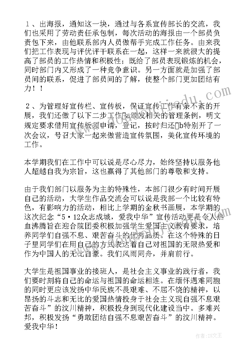 摄影助理工作总结(通用8篇)