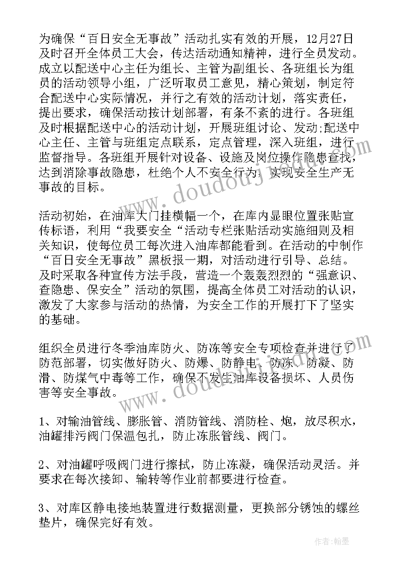 2023年卫浴工作计划(大全10篇)