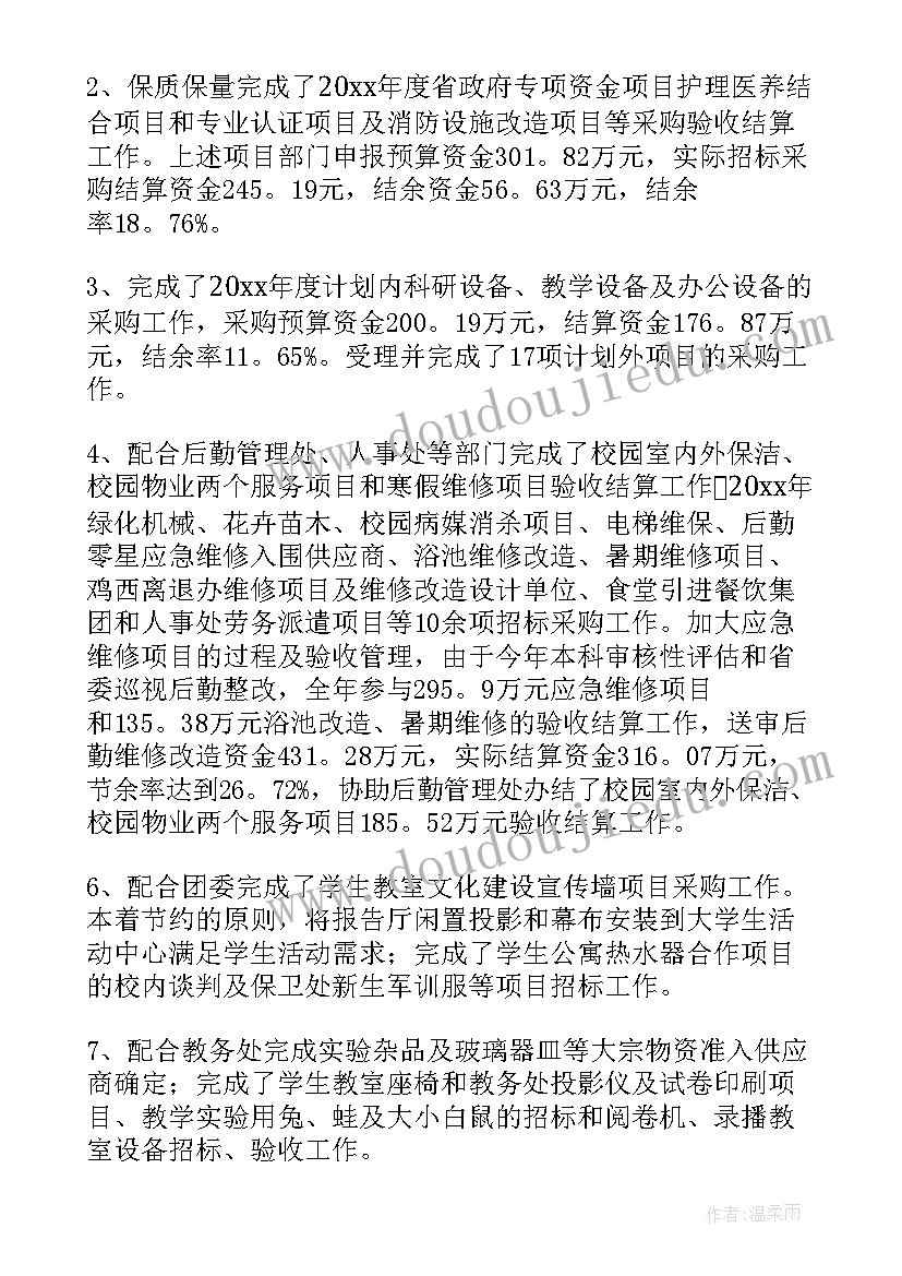 度企业工作总结 企业工作总结(优质6篇)