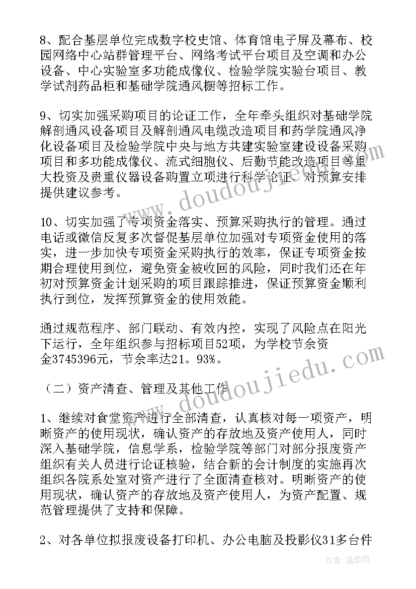 度企业工作总结 企业工作总结(优质6篇)