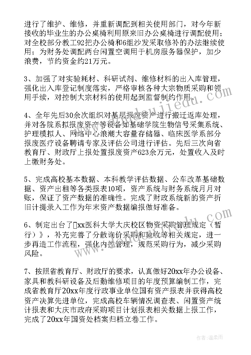 度企业工作总结 企业工作总结(优质6篇)