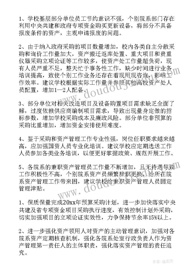 度企业工作总结 企业工作总结(优质6篇)