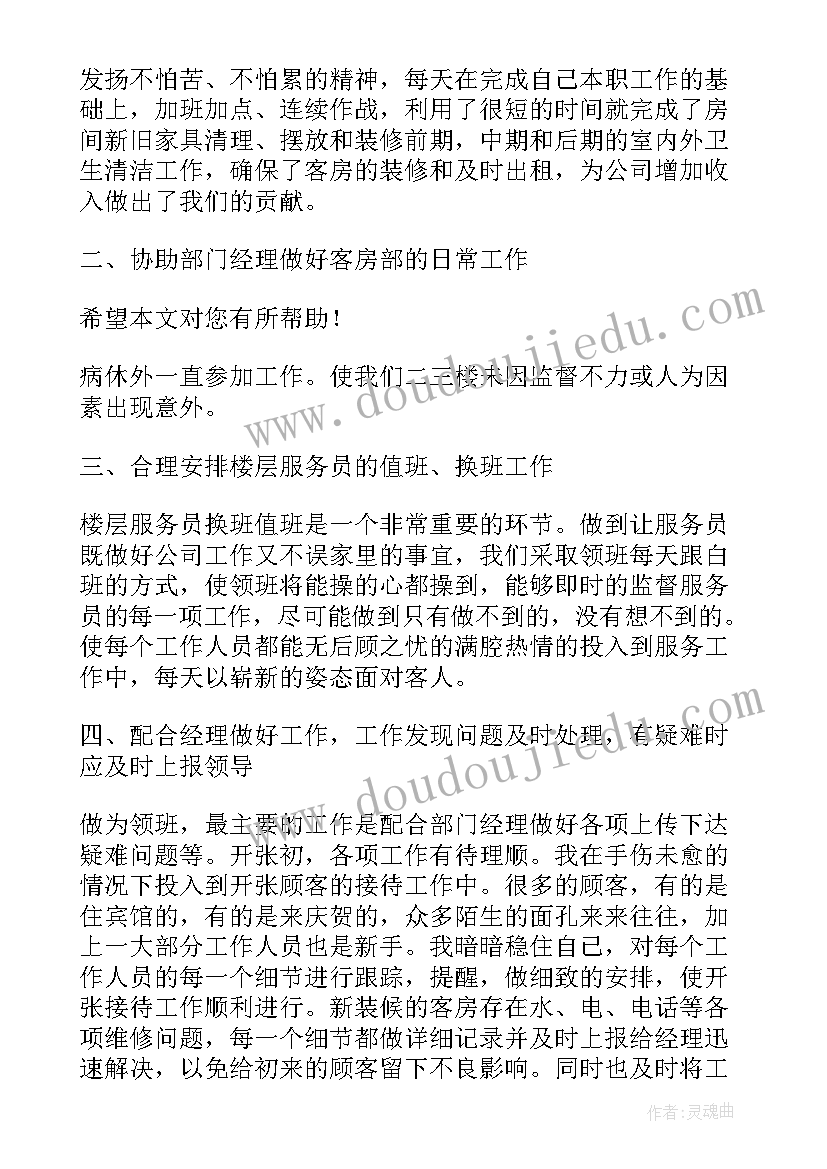 酒吧工作总结报告(模板8篇)