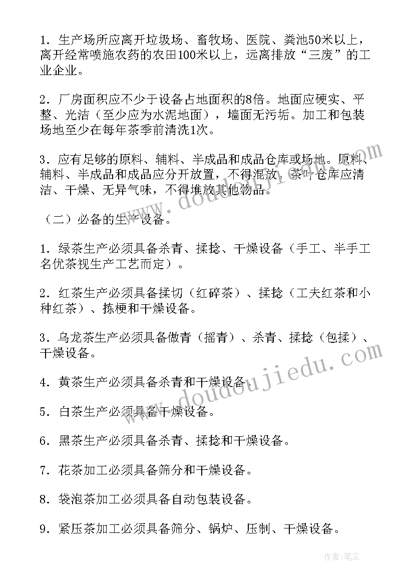 年终工作总结提纲 审批工作总结提纲必备(汇总8篇)