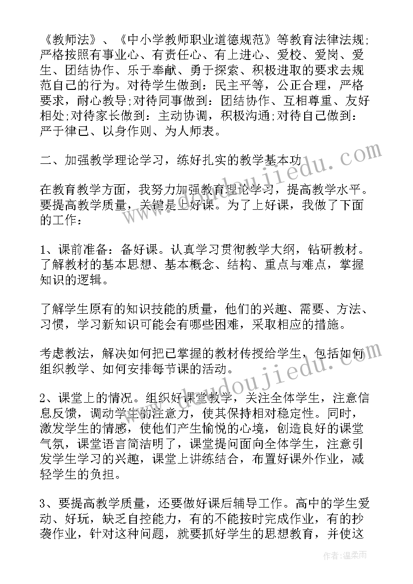 2023年储运车间年终总结(优秀9篇)