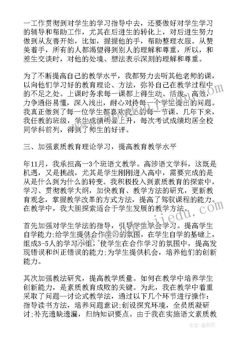 2023年储运车间年终总结(优秀9篇)