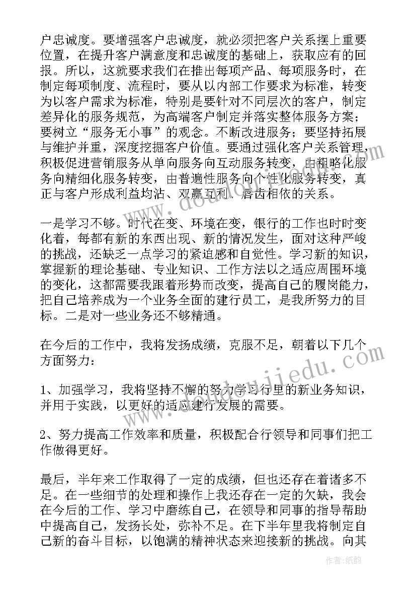 股东年终总结发言稿(汇总7篇)