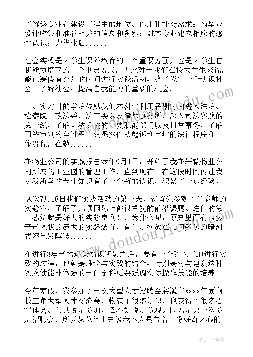 2023年物流工作总结(优秀10篇)