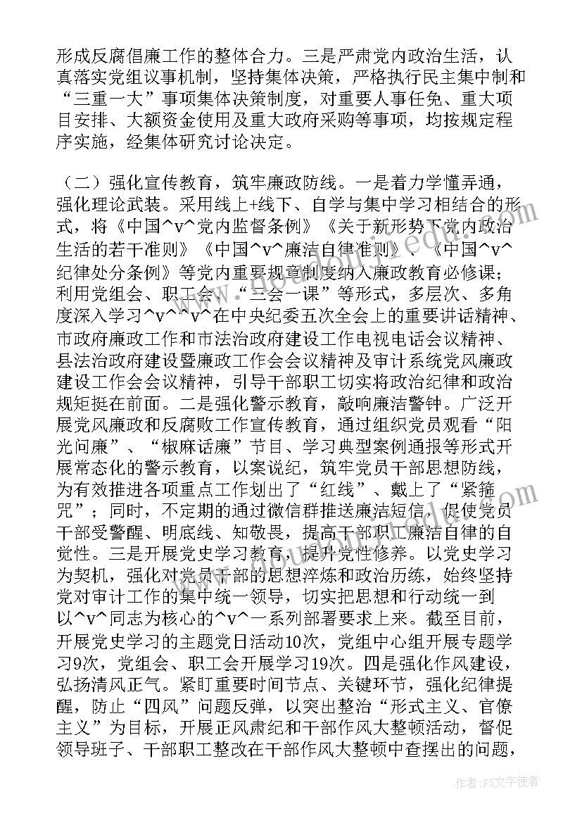 2023年高校教师工作总结(汇总6篇)