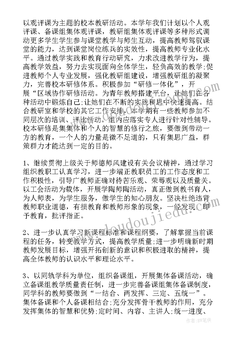 2023年帆船心得体会 英语心得体会(优秀10篇)