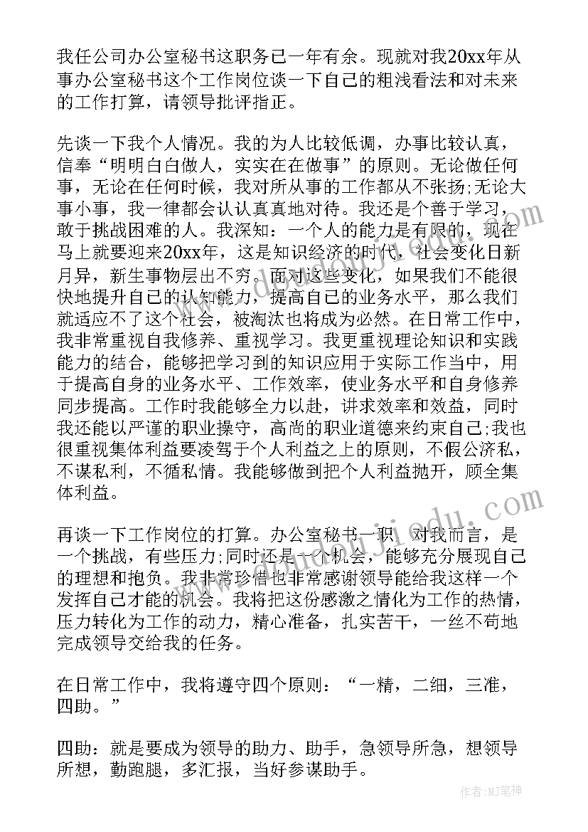 校区工作汇报(优秀6篇)