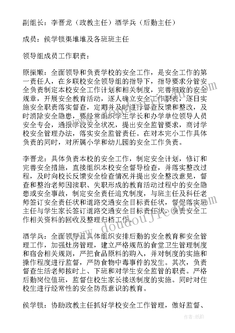 最新全年工作计划(优秀10篇)