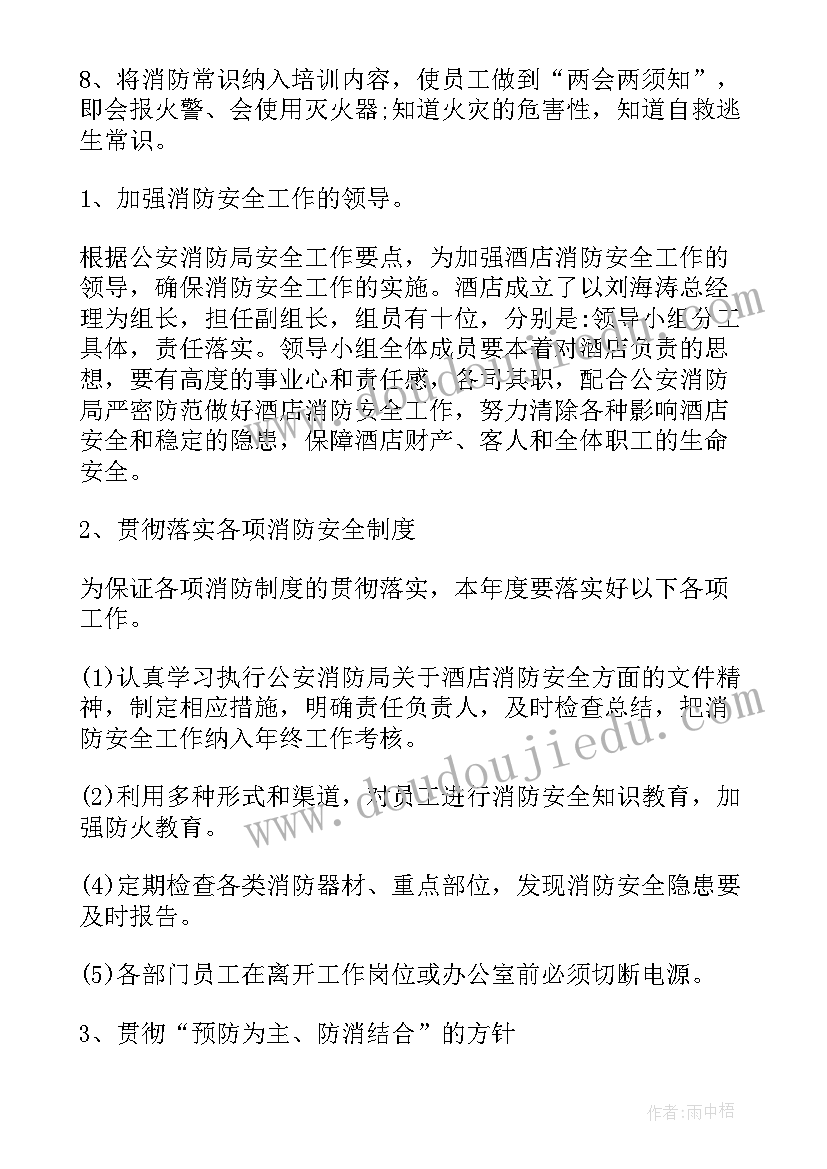 2023年五乱治理工作方案(通用5篇)