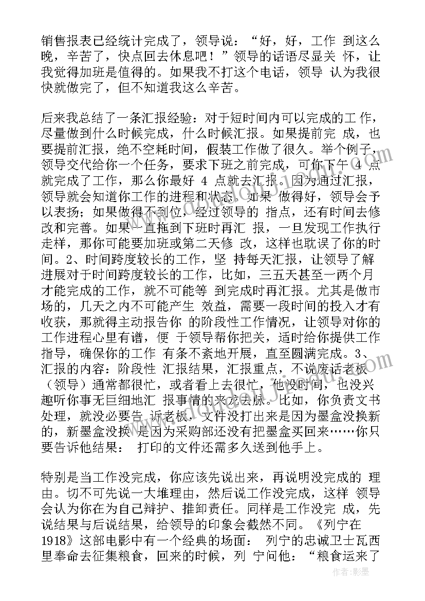 2023年工作计划性不足的整改措施 村级民生改善工作计划热门(模板10篇)