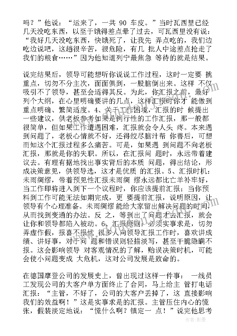 2023年工作计划性不足的整改措施 村级民生改善工作计划热门(模板10篇)