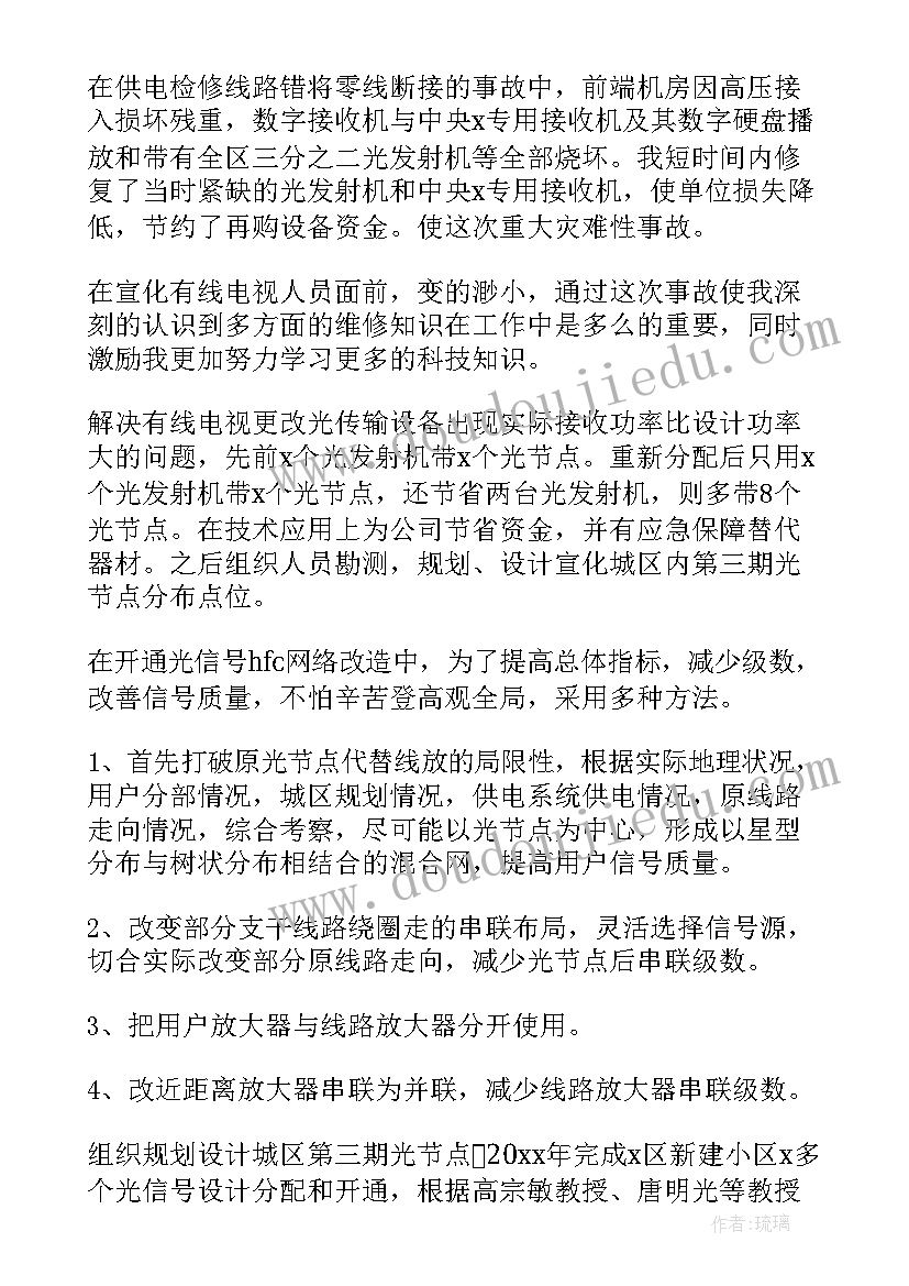 最新带新兵工作总结(优秀9篇)