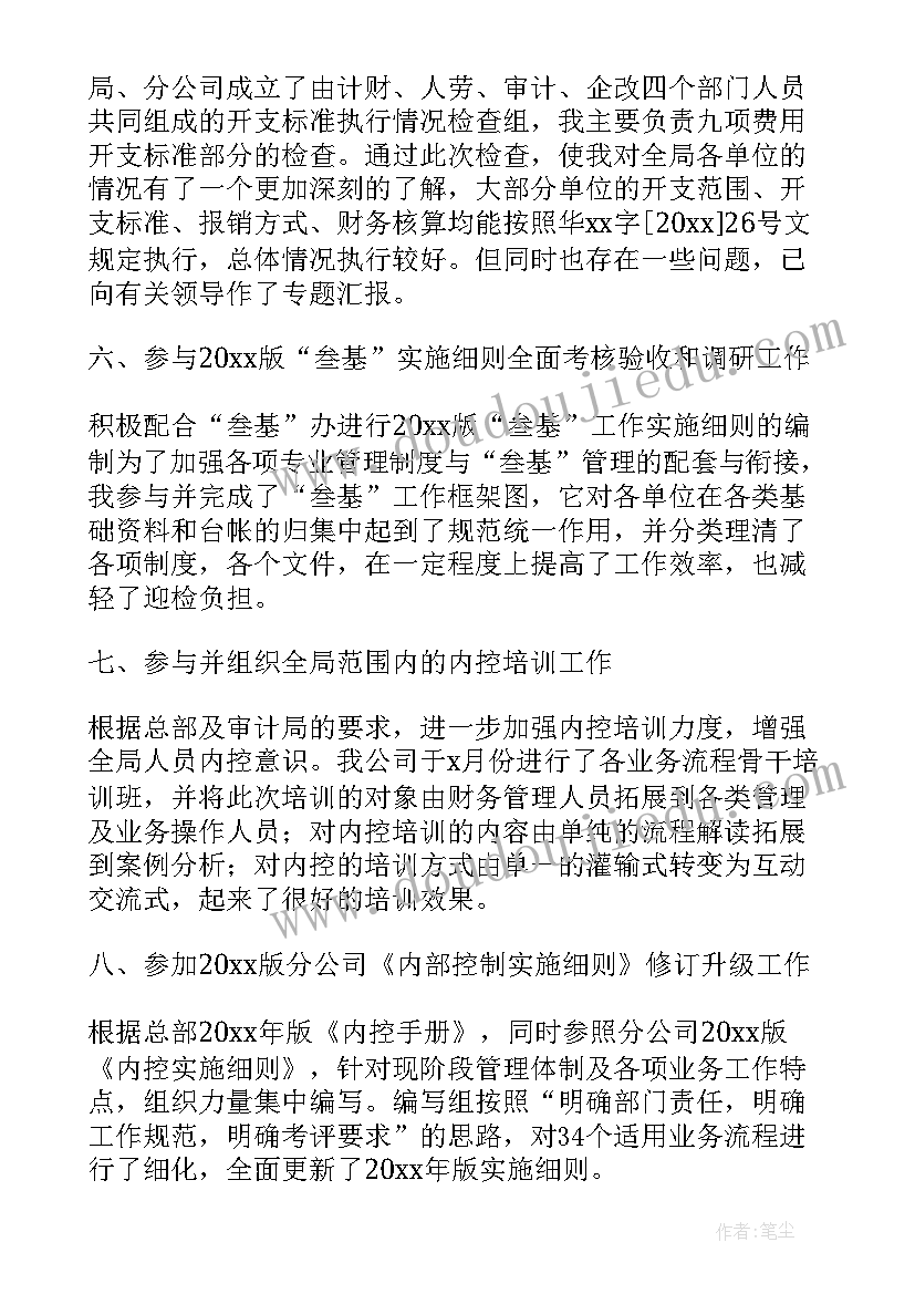 护士疫情防控期间工作总结 单位部门疫情防控工作总结疫情防控总结(通用5篇)