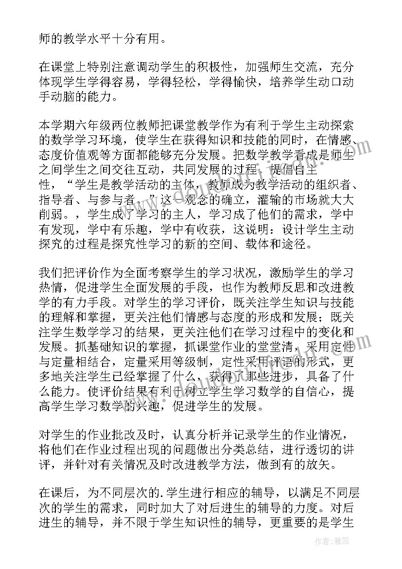 2023年排球社团工作总结(模板8篇)