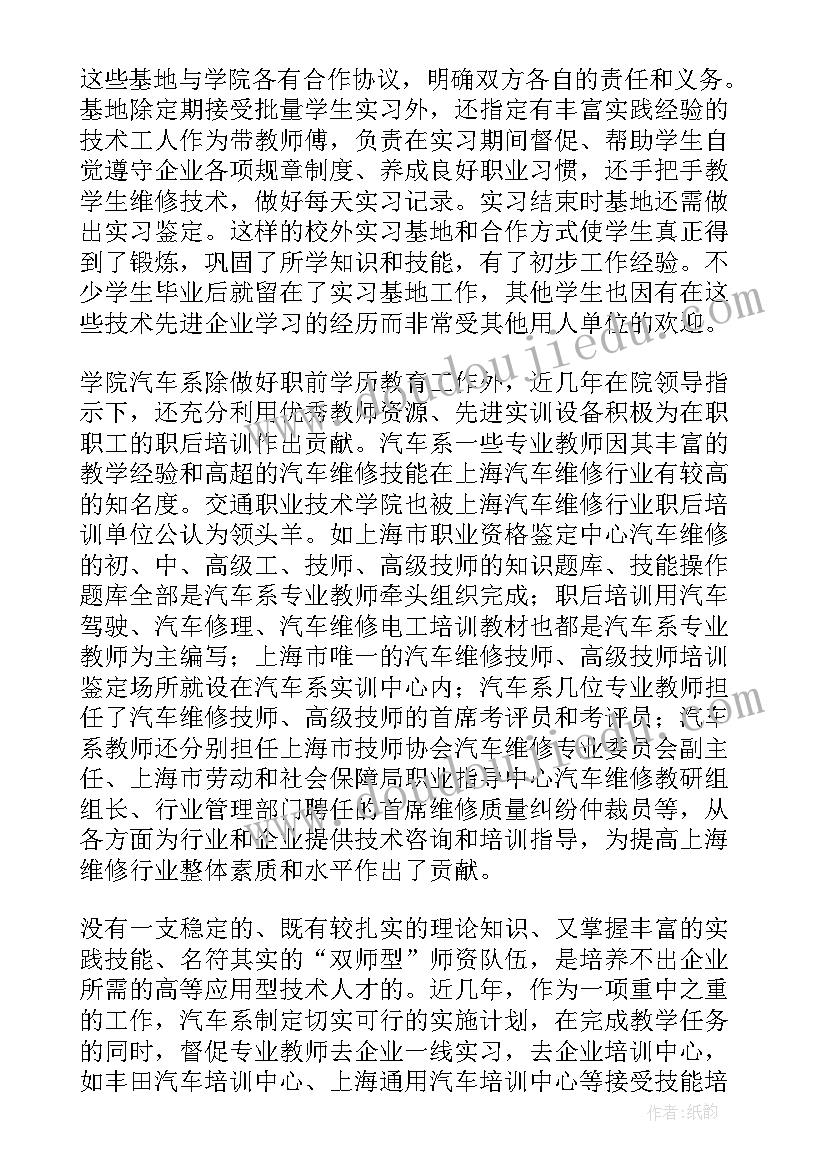 最新车工工作总结不少于(大全5篇)