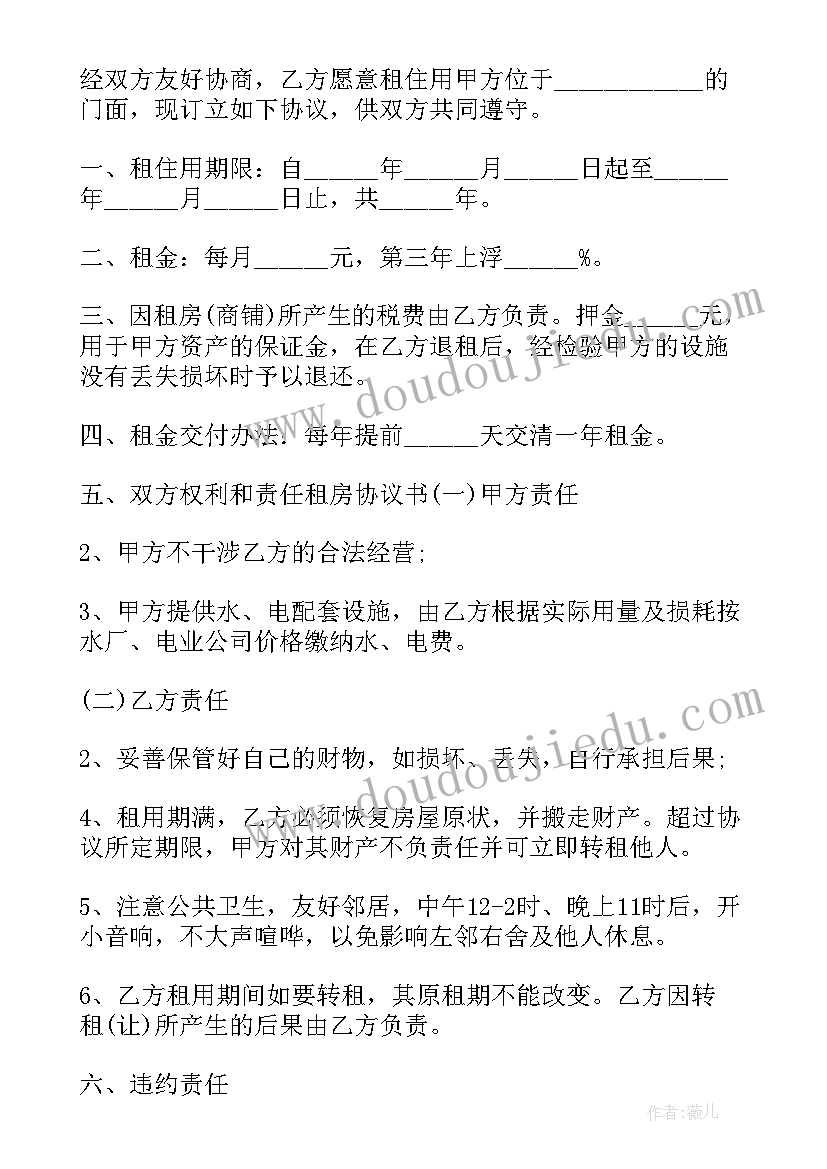 2023年期满工作总结(汇总10篇)