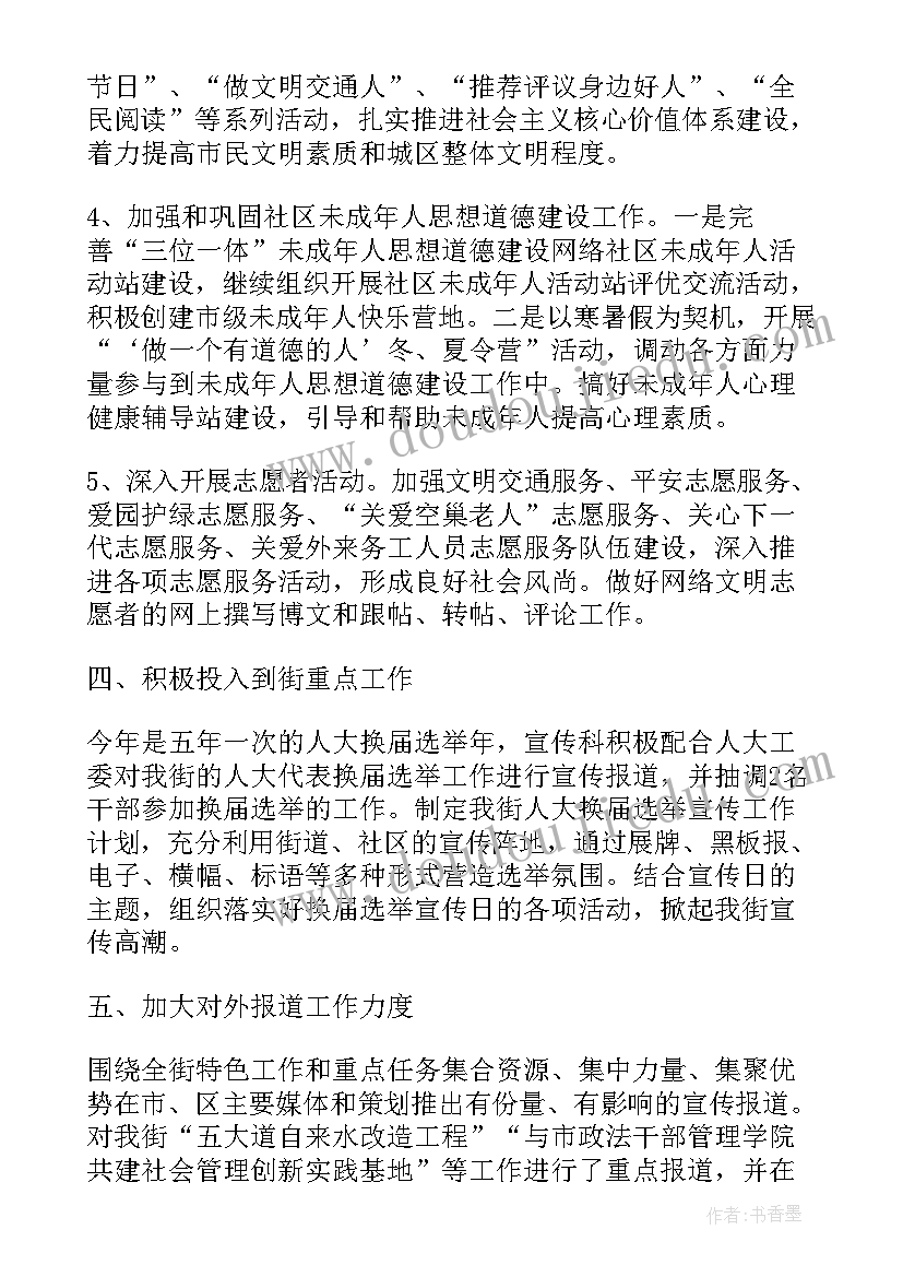 2023年营林生产工作报告 安全年终工作总结(优秀7篇)