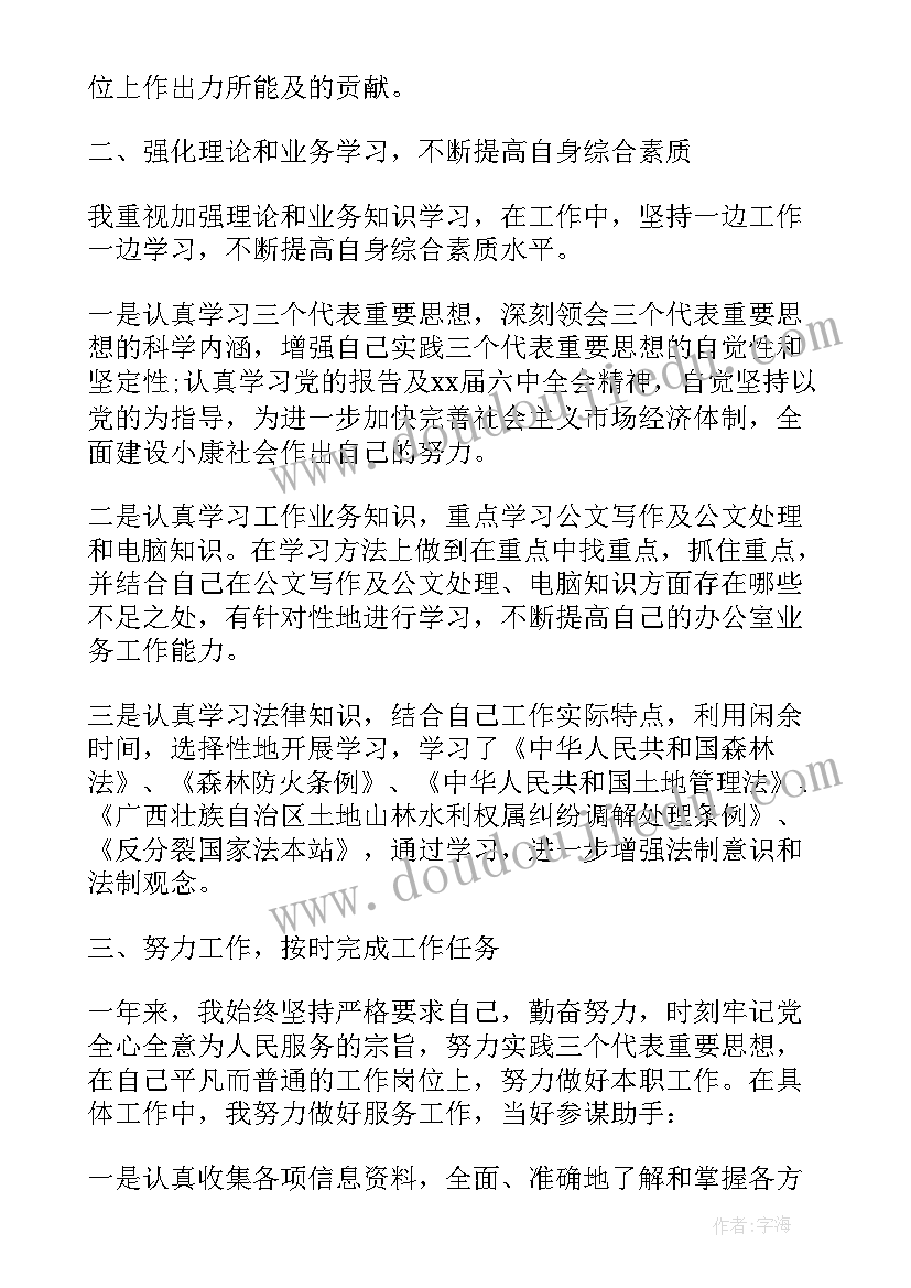 修理工年度工作总结 单位工作总结(优秀9篇)