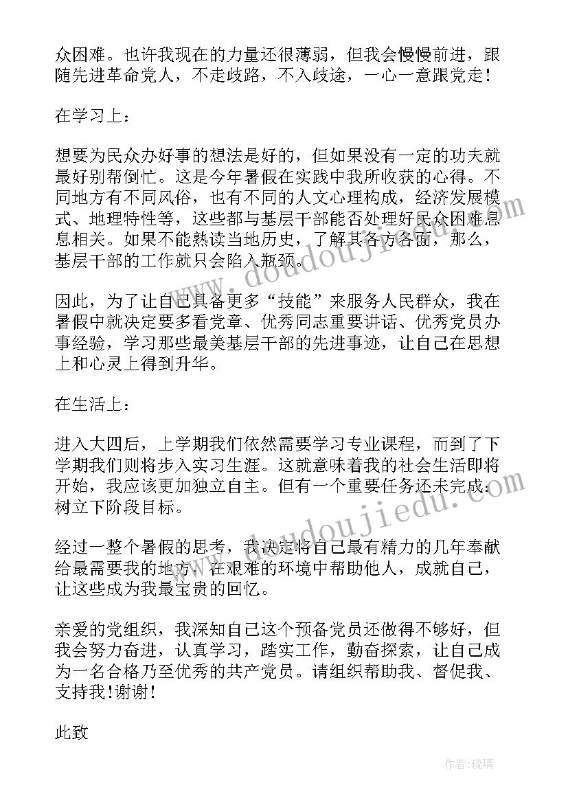 最新自我工作总结及转正报告 工作总结自我鉴定(优质9篇)