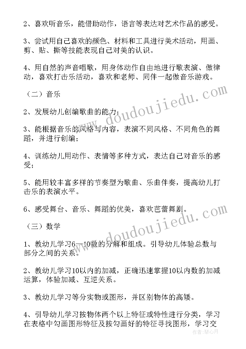 最新小学生活老师工作总结(汇总8篇)