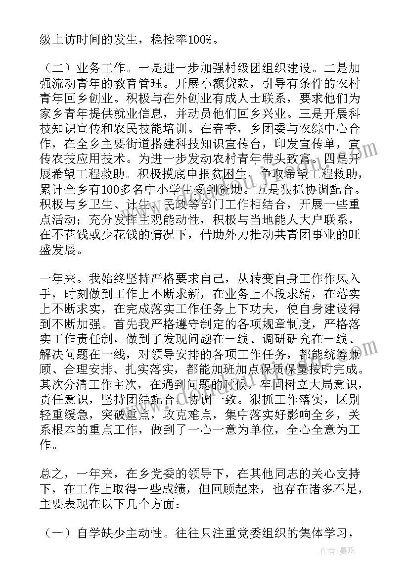 最新工作总结签名位置(优秀6篇)