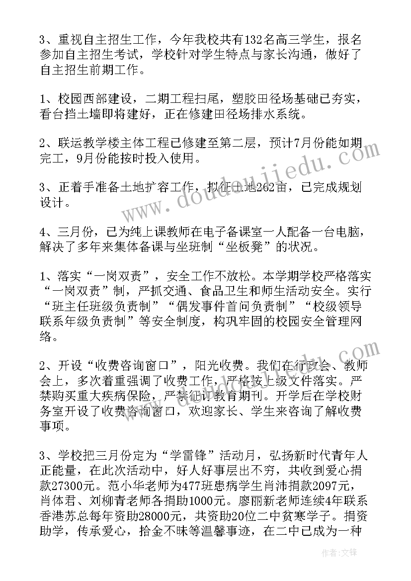 2023年景区年度工作总结 季度工作总结(优质7篇)