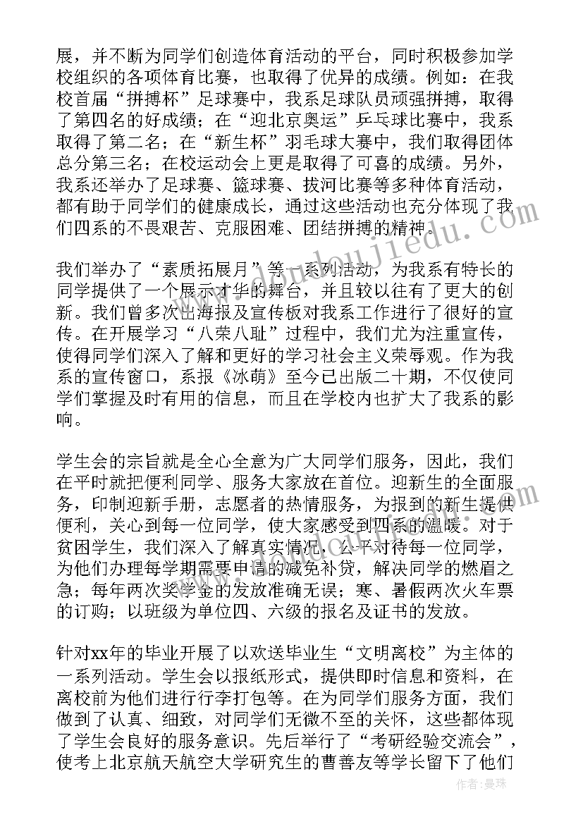 最新青蓝工程工作总结 工程工作总结(优质9篇)