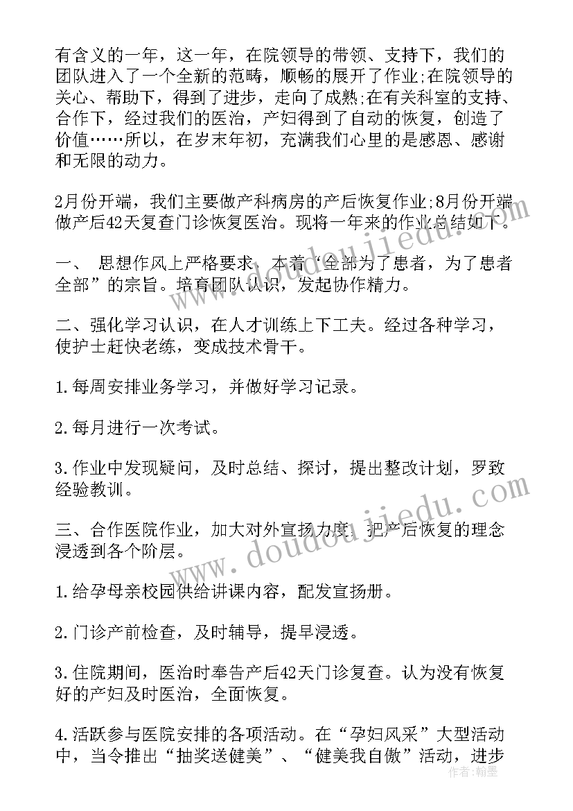 2023年检察人员工作总结(通用7篇)