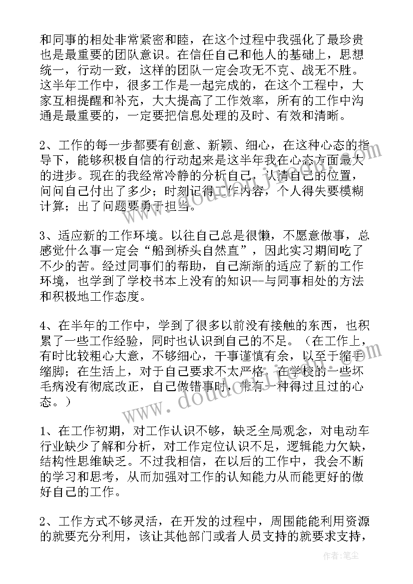 农科站年度工作总结(优秀7篇)