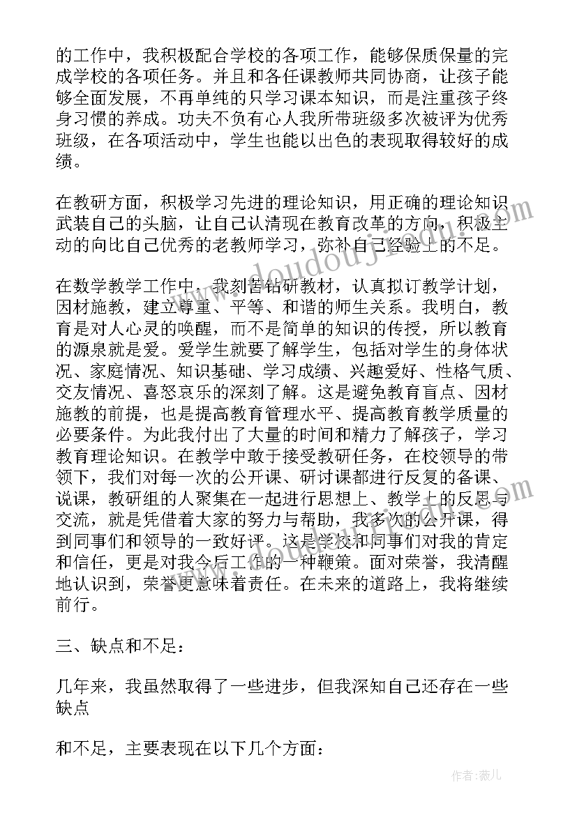 最新入党对象思想汇报(优质7篇)