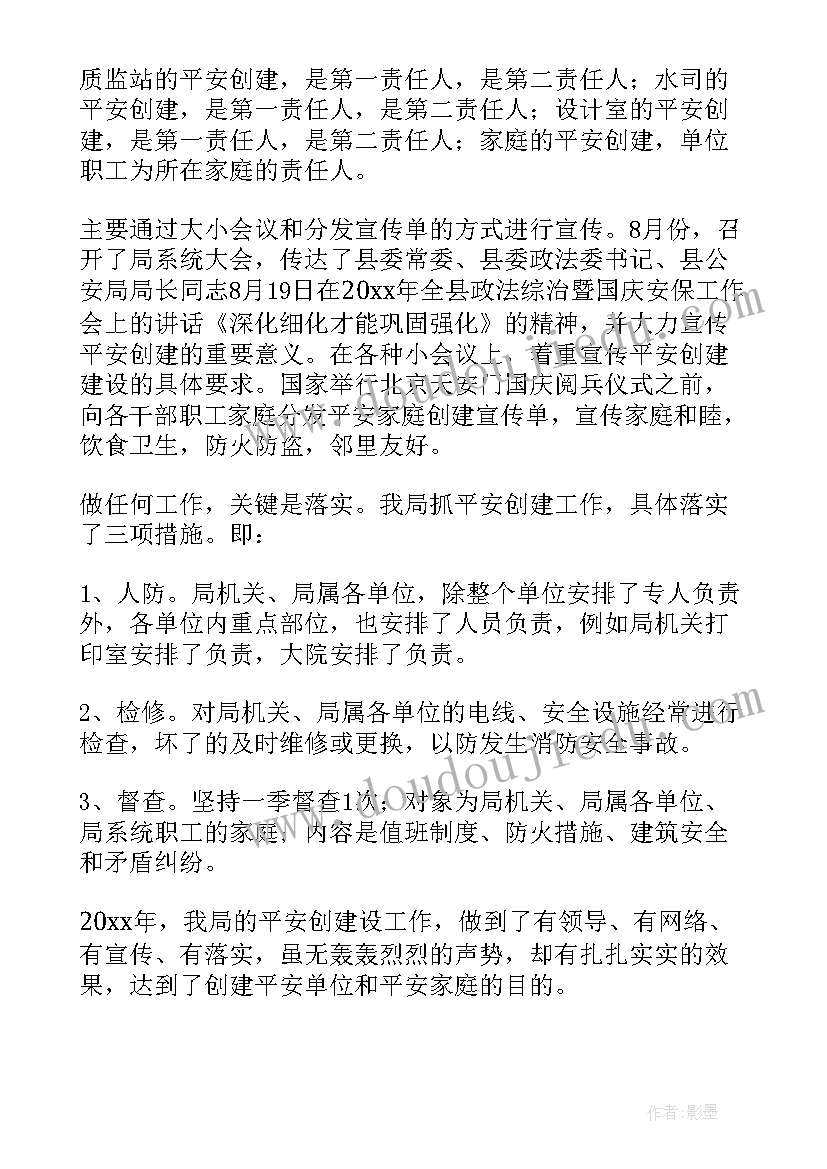 年度报告计划(通用6篇)