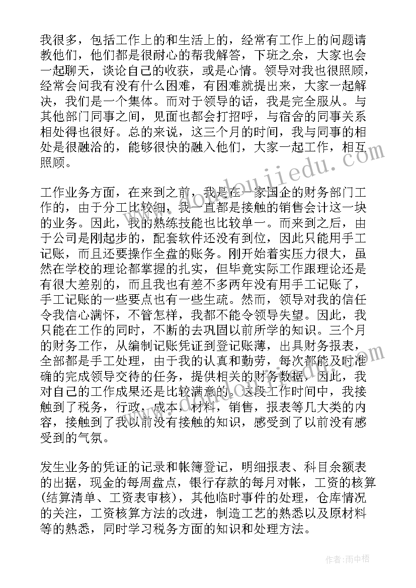 防台防汛工作总结(大全5篇)