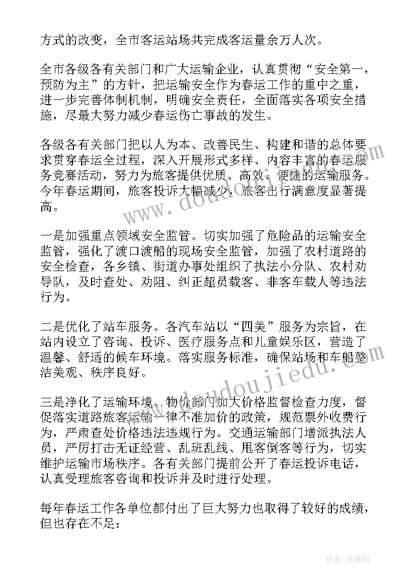 最新新校区工作总结(优质6篇)