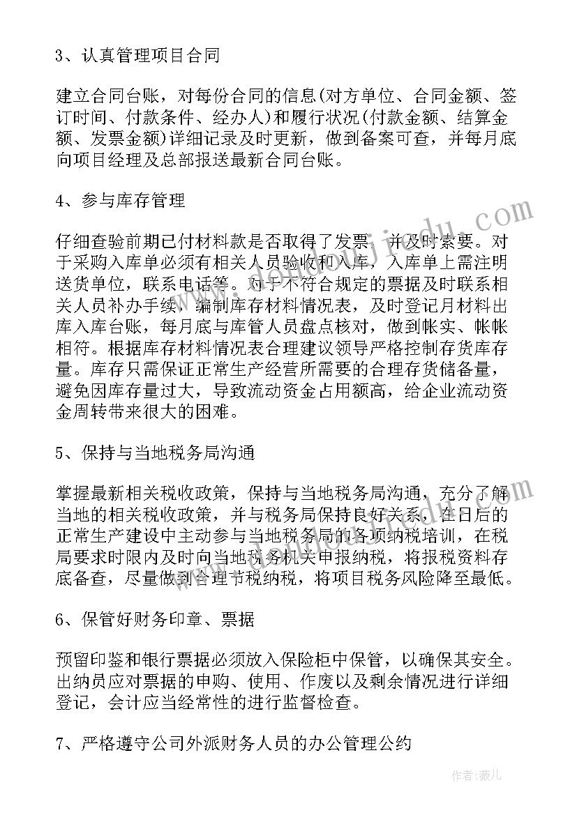 最新支部四季度党建工作报告(模板9篇)