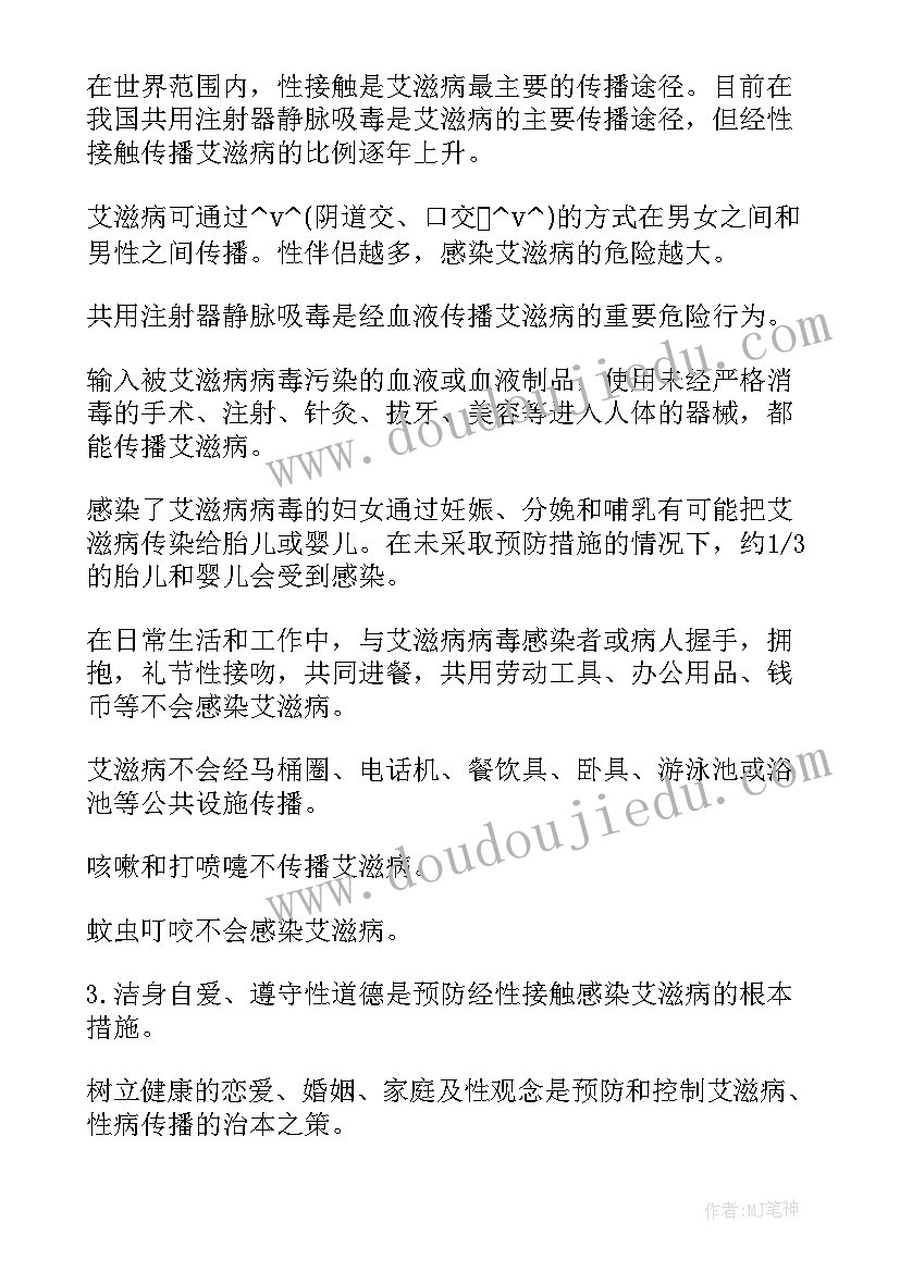 工作计划用英语(大全8篇)