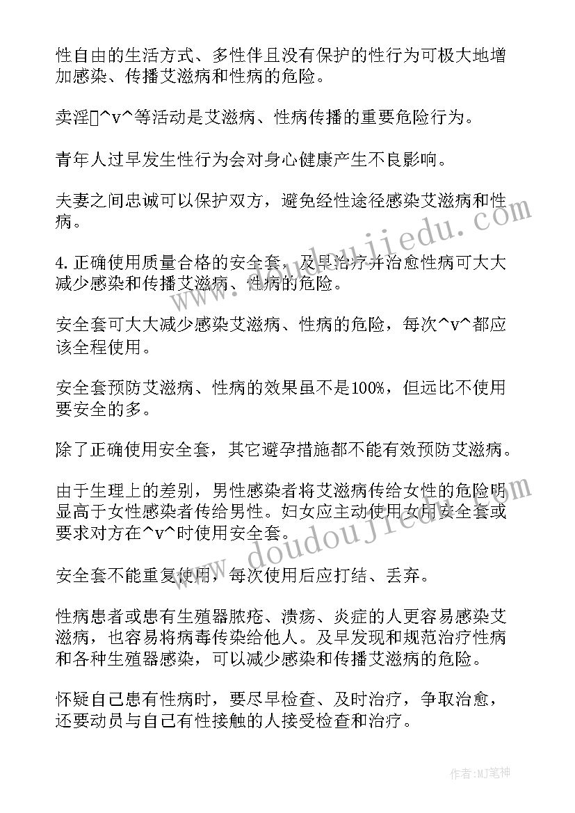 工作计划用英语(大全8篇)