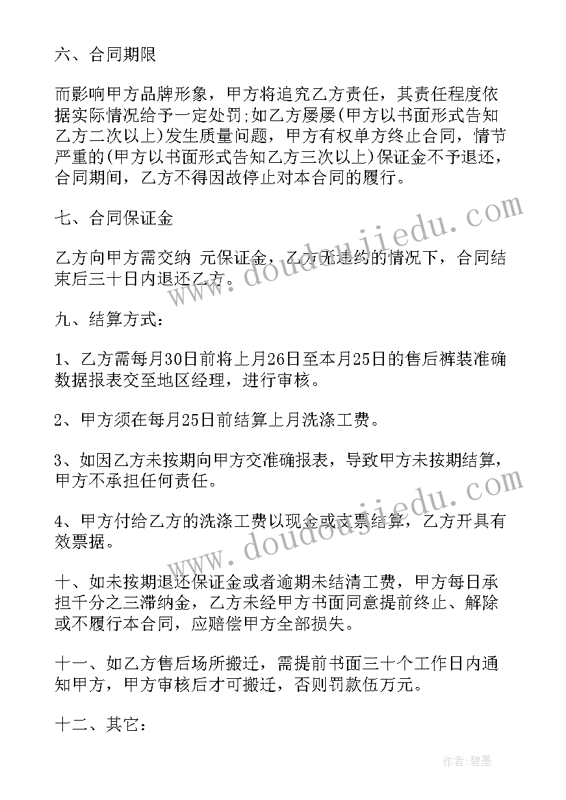 2023年土建劳务承包合同(通用8篇)