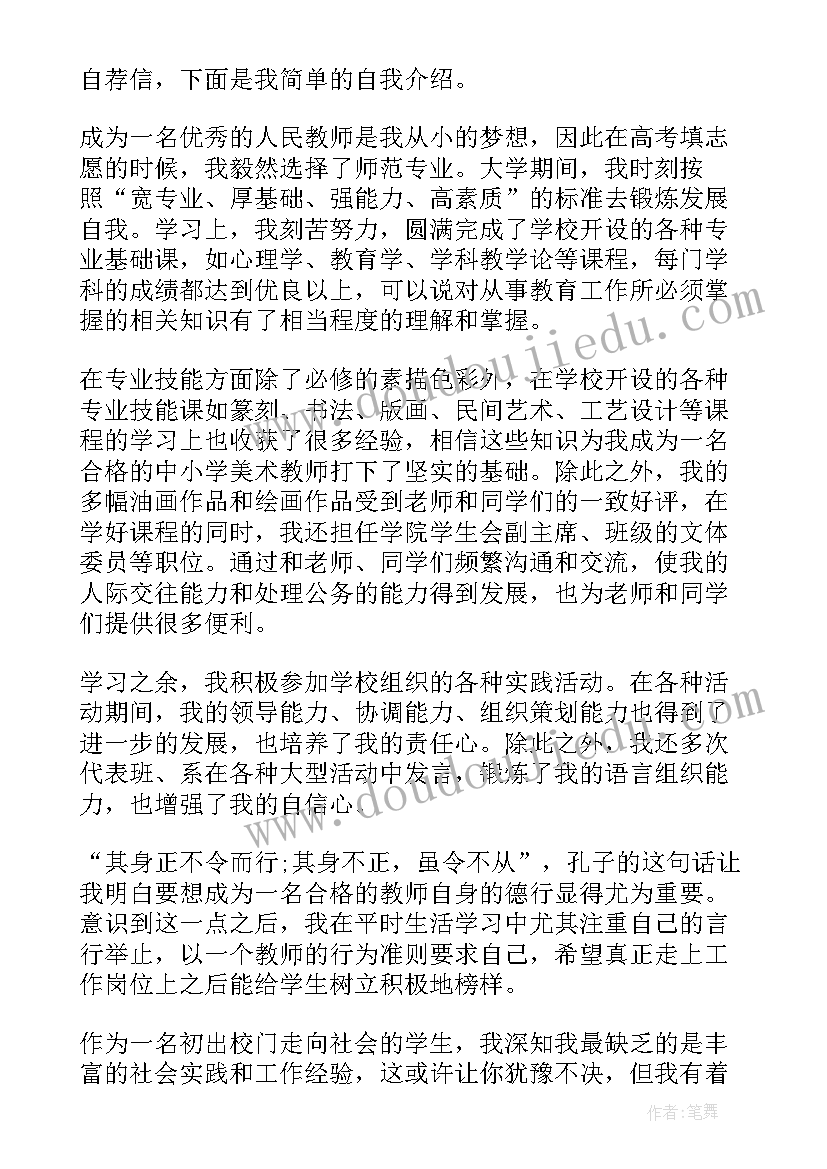 艺术系工作计划(优质5篇)